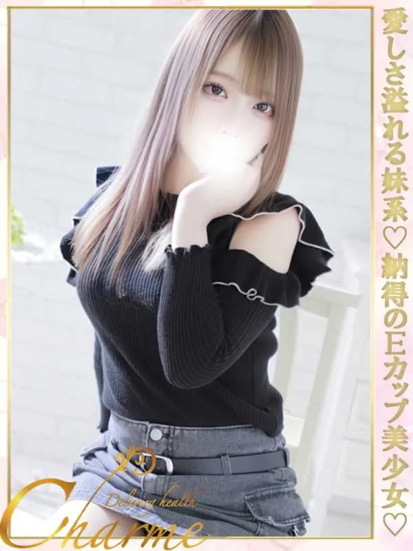 もかさんの写真