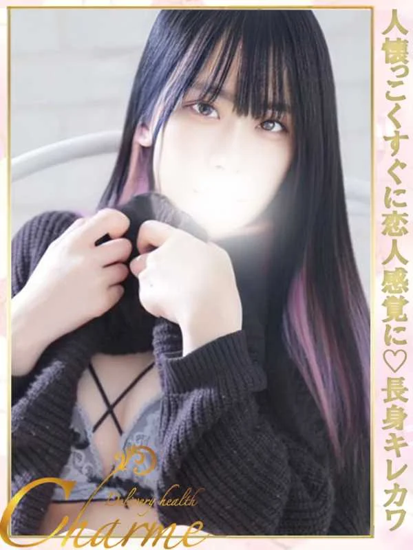めいさんの写真