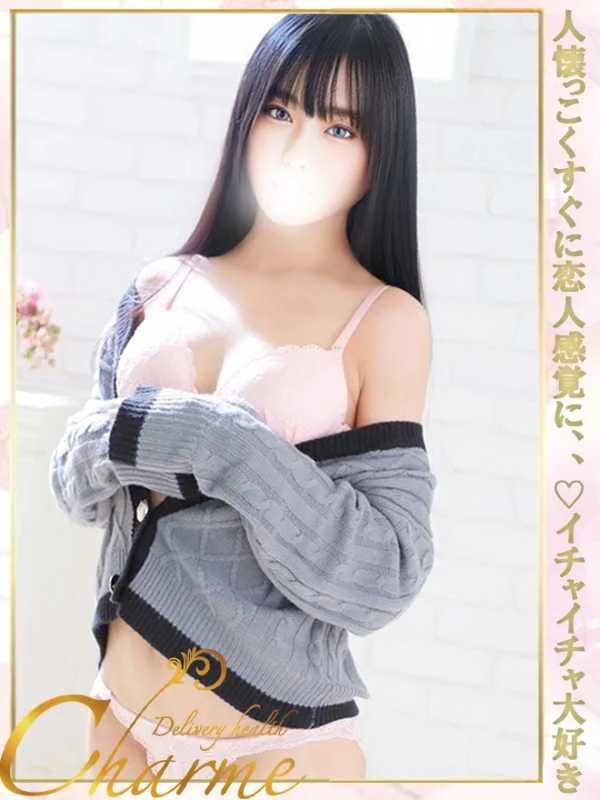 ほのかさんの写真