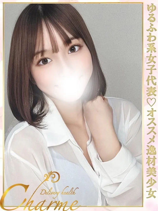 まろんさんの写真