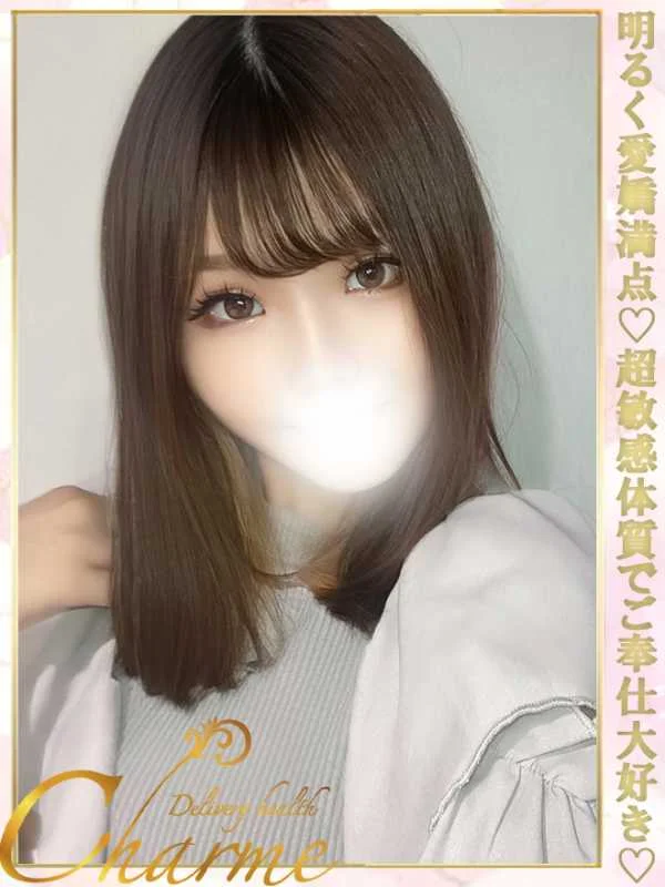 ゆきねさんの写真