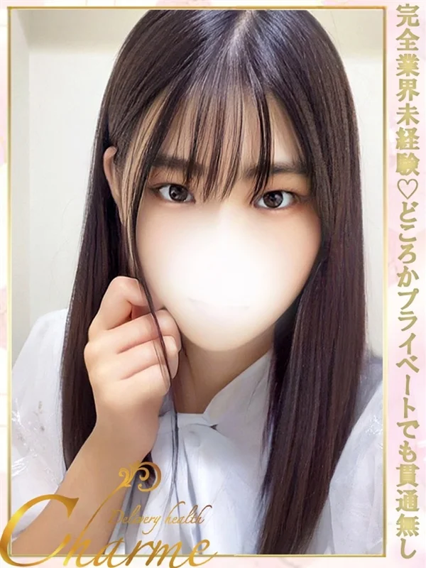 りつさんの写真