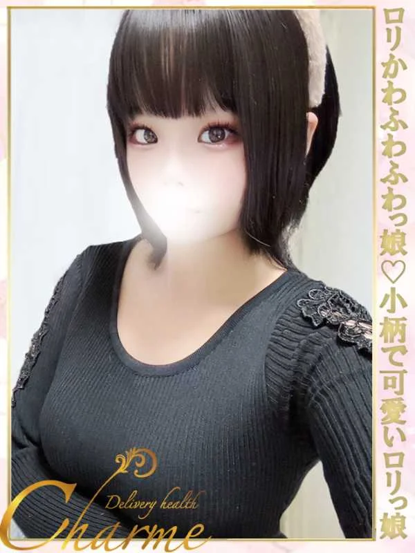 ちろるさんの写真
