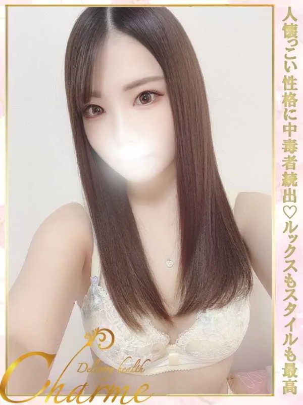 りこさんの写真