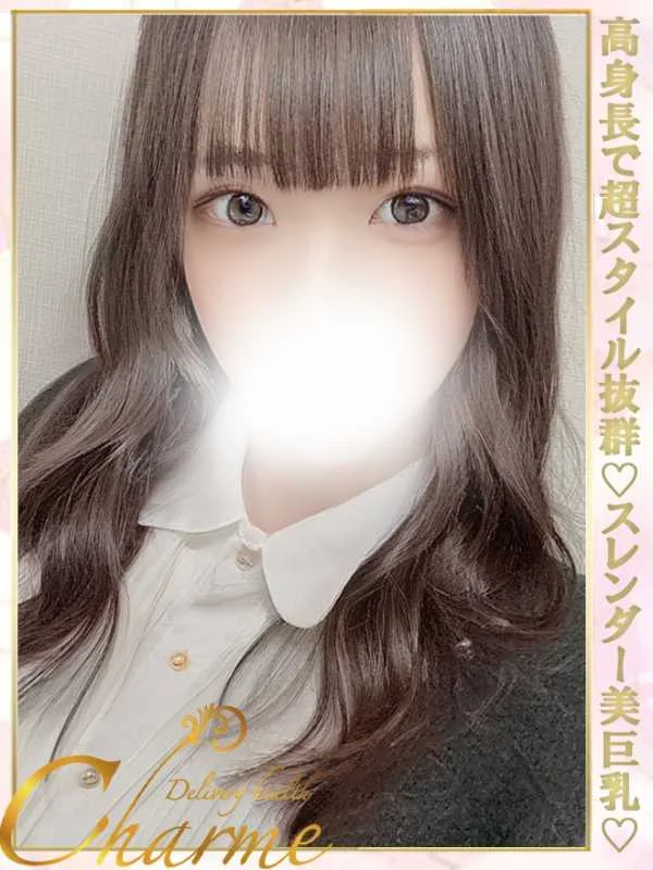 かなめさんの写真