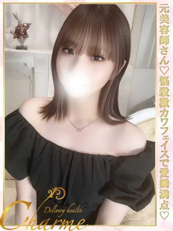 あやなさんの写真
