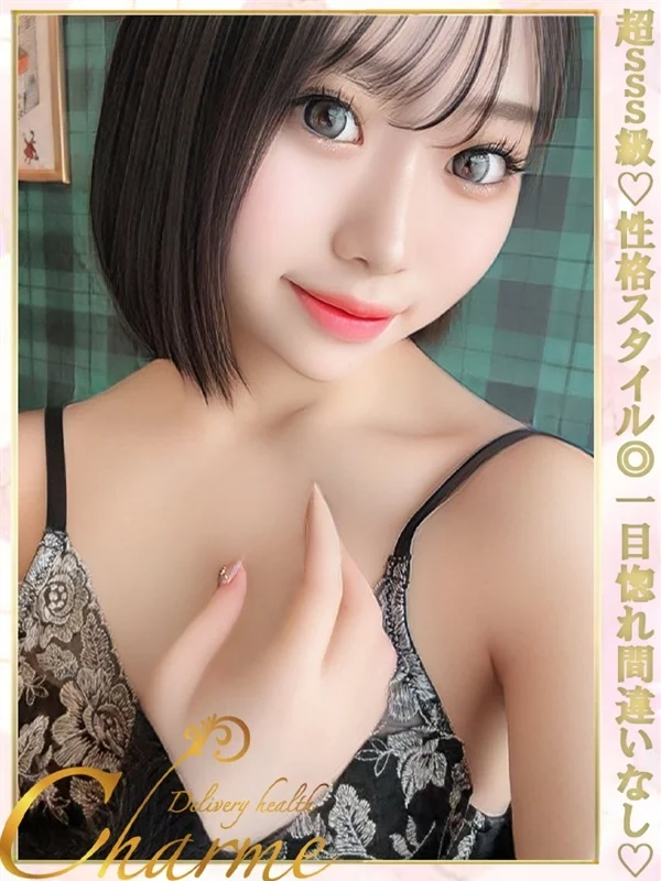 れおさんの写真