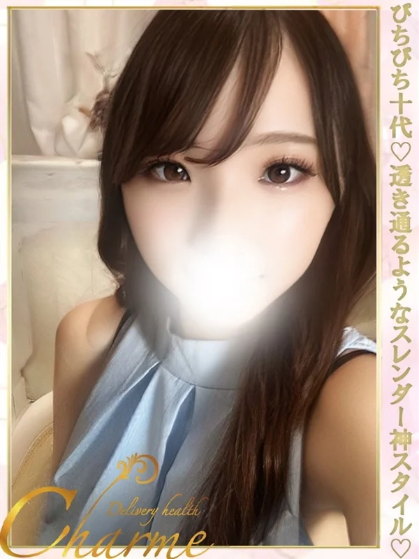 みうさんの写真
