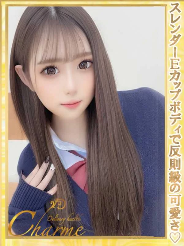るかなさんの写真