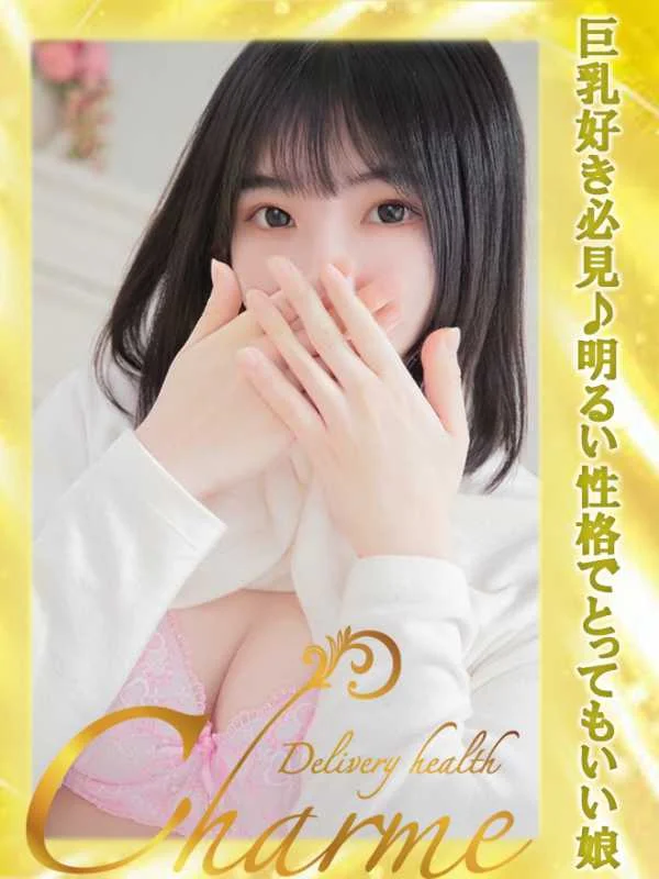 まいさんの写真