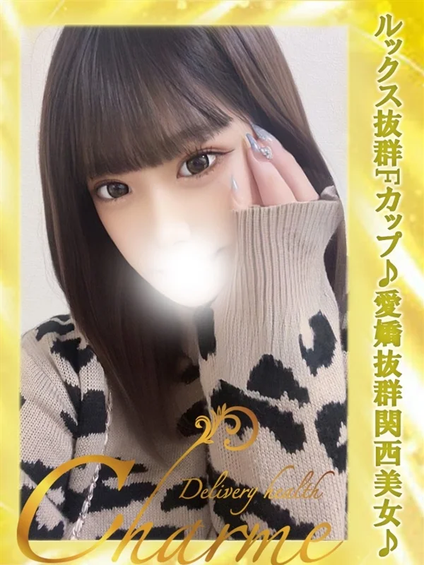 かるあさんの写真