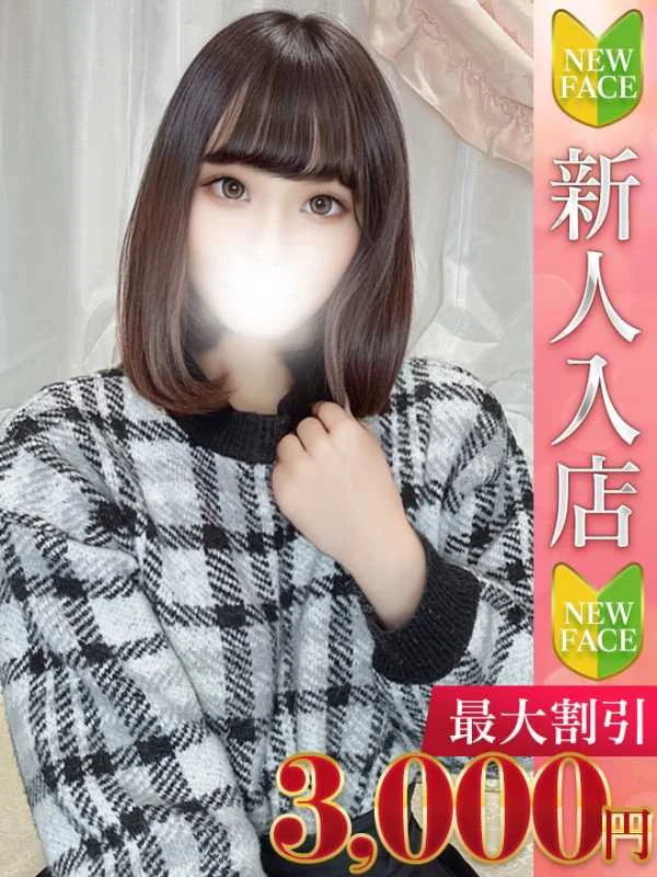 むむさんの写真