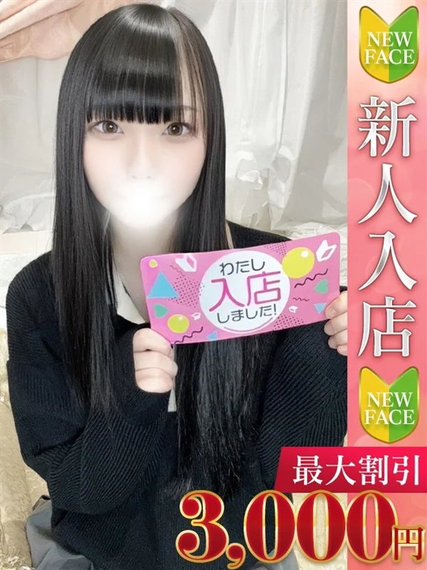 あろまさんの写真