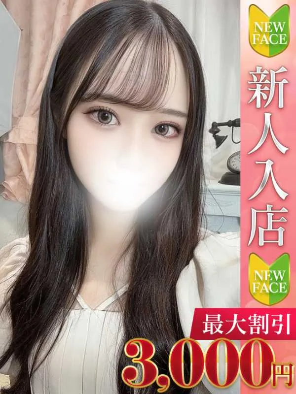 みよさんの写真