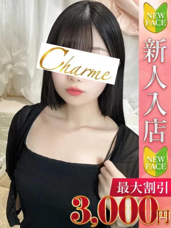あずきさんの写真