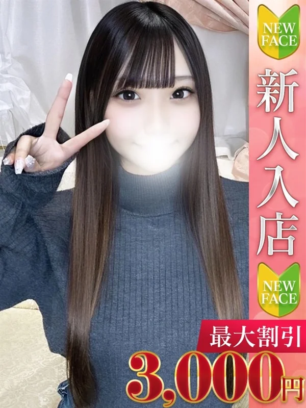 めいささんの写真