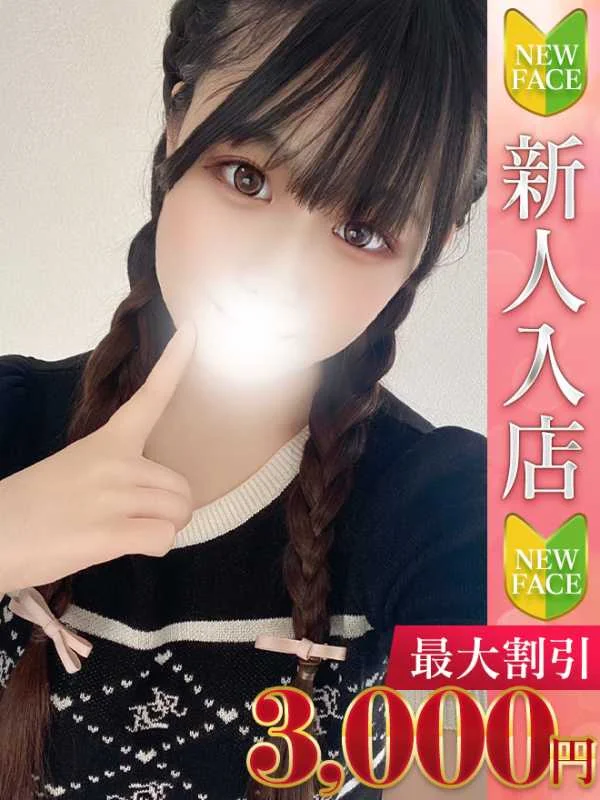 ひかりさんの写真