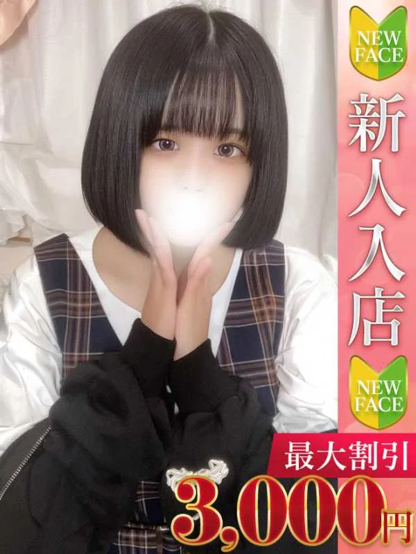 きらんさんの写真