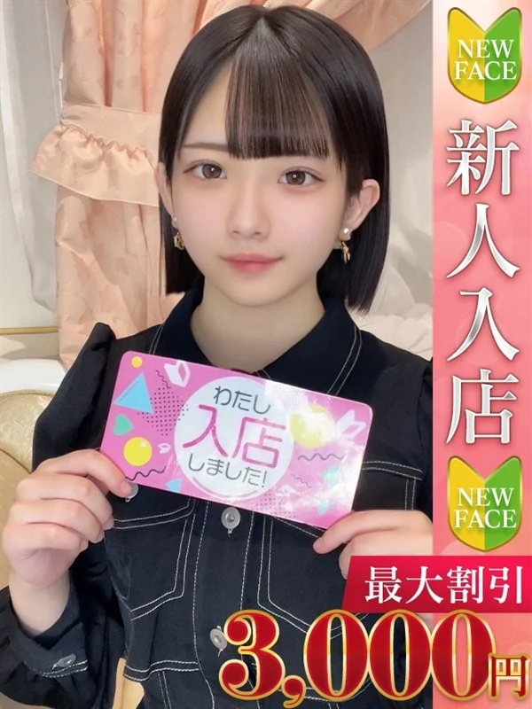 れもんさんの写真