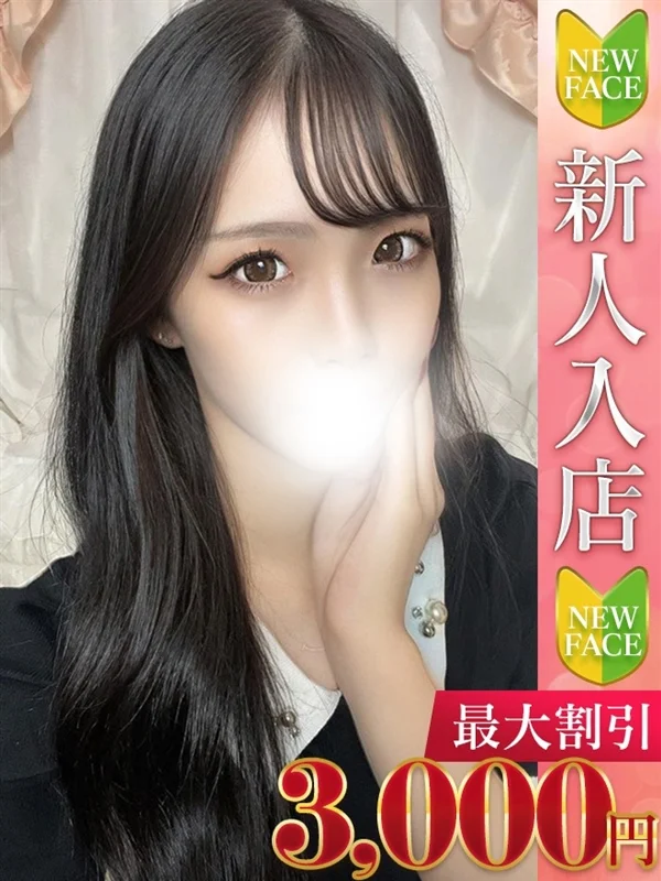 りあさんの写真