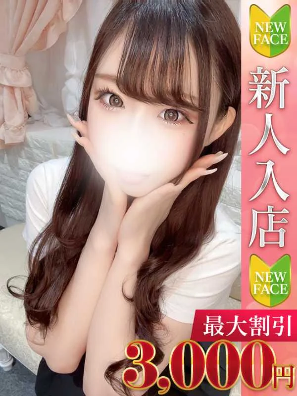 みささんの写真