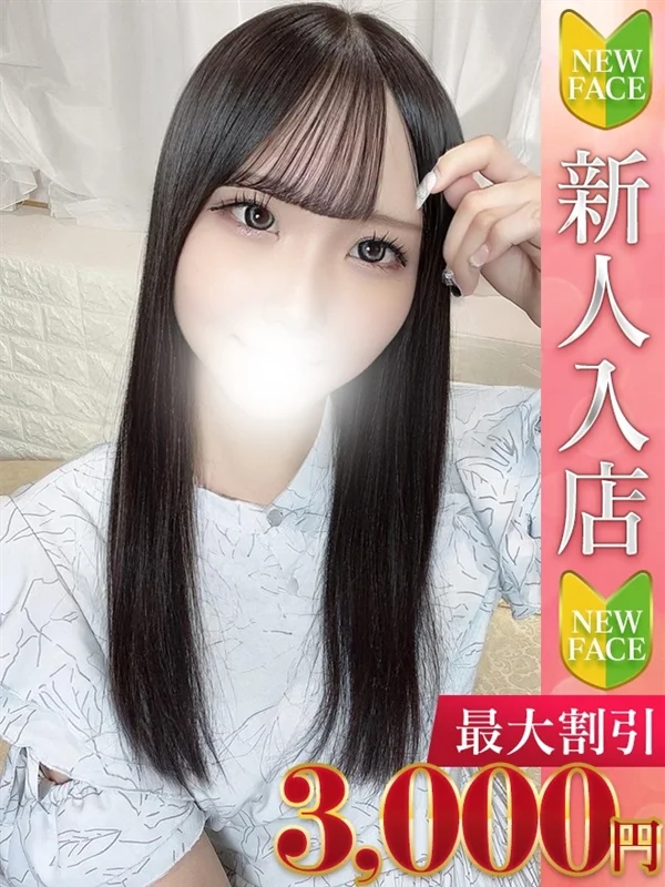 せつなさんの写真