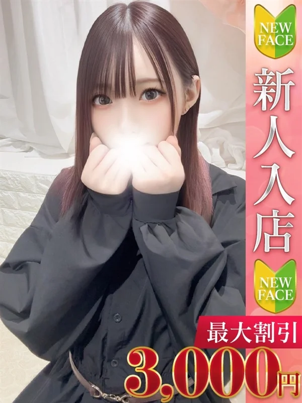 さらさんの写真