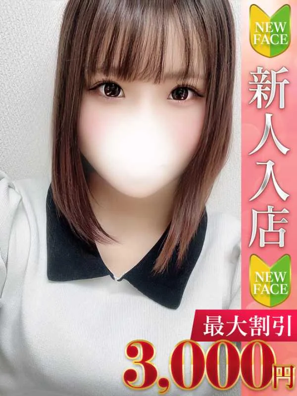 りぼんさんの写真