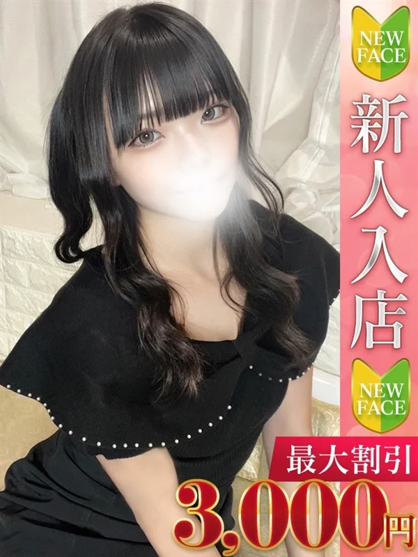 うららさんの写真