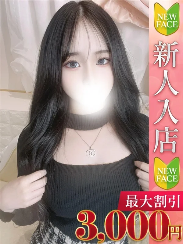 えるさんの写真