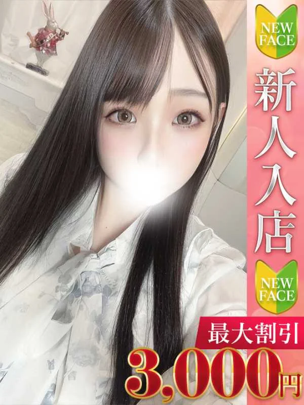 さきさんの写真