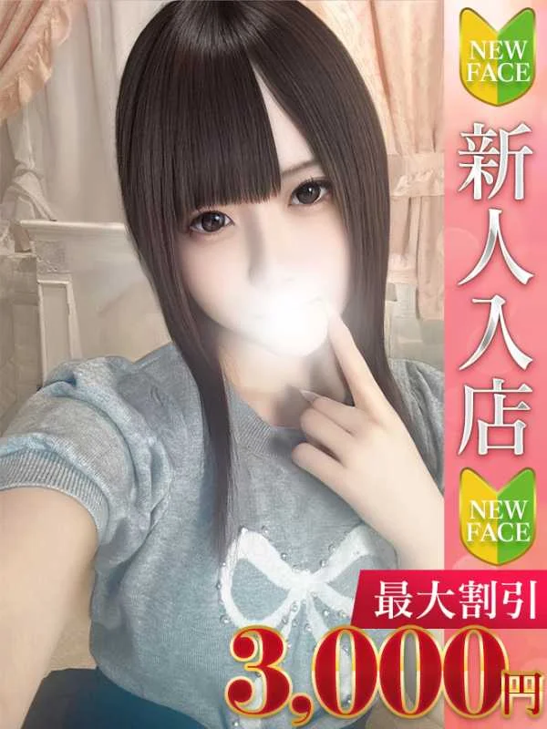 るんさんの写真