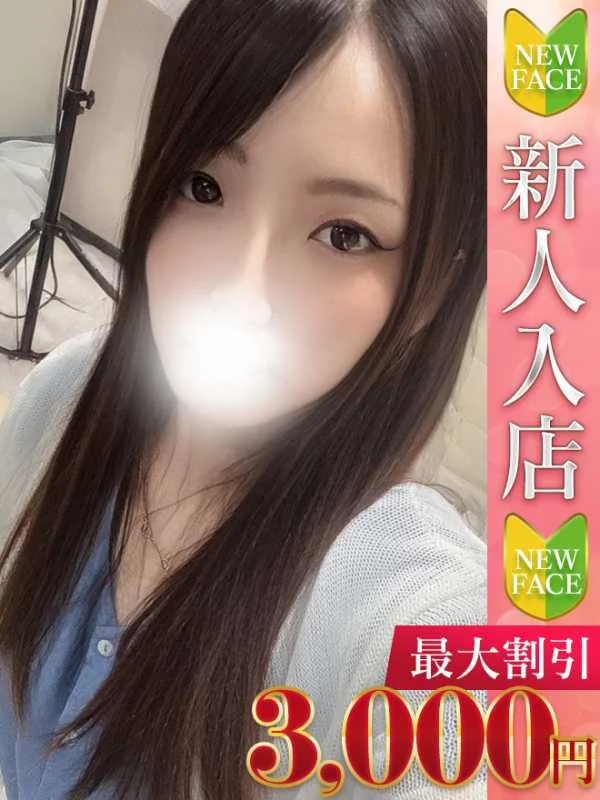 みやびさんの写真
