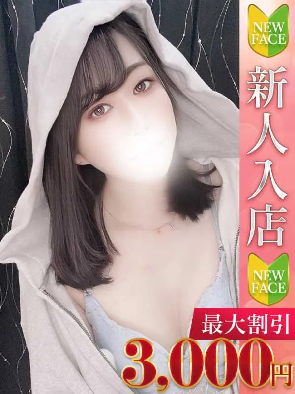 みかささんの写真