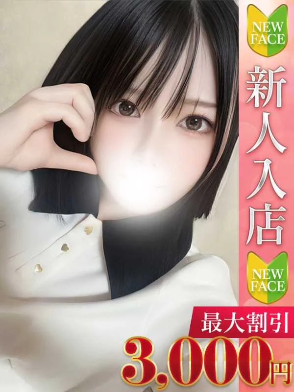 ゆきみさんの写真