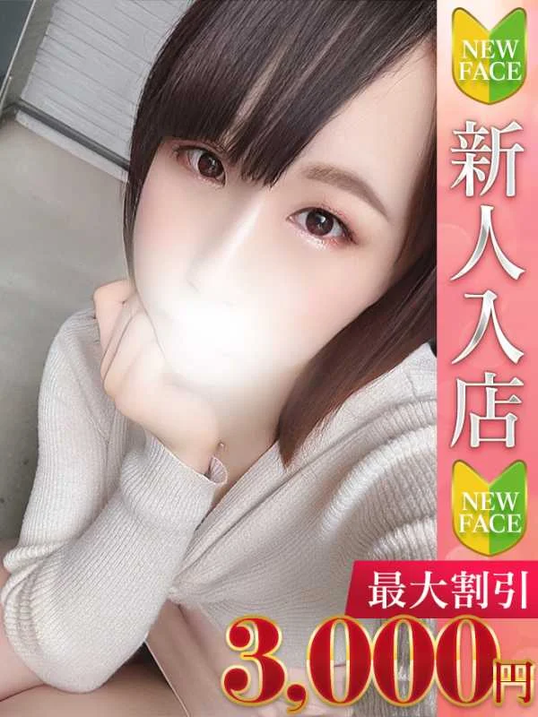 ゆうきさんの写真