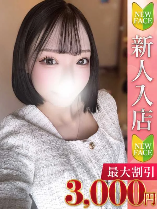 いちかさんの写真