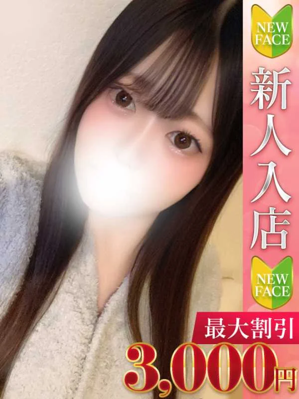 ふうかさんの写真