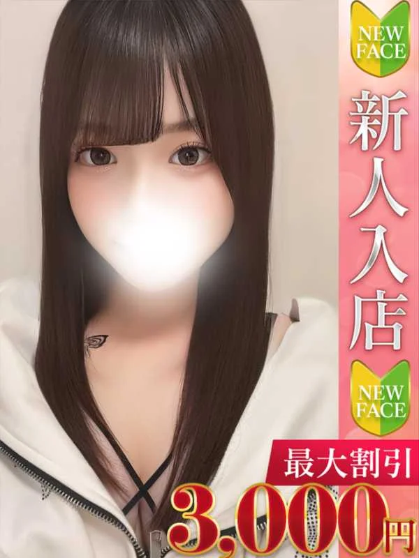 るりさんの写真