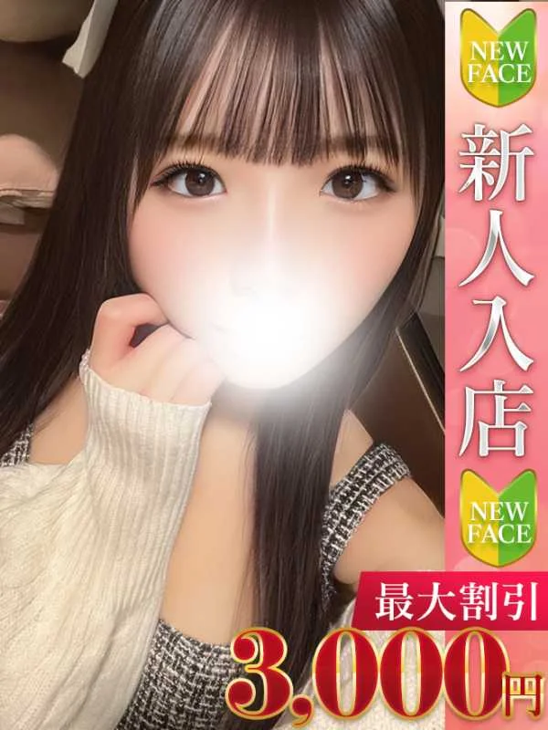あやかさんの写真