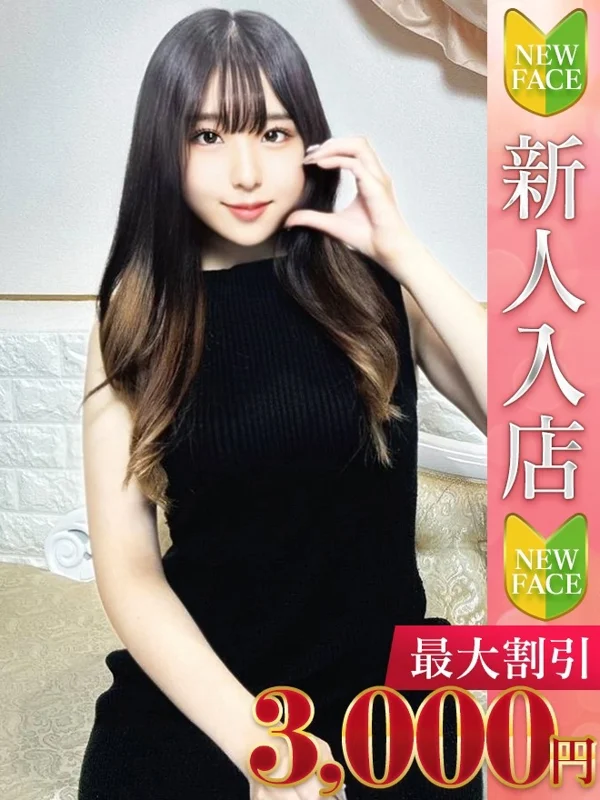 ゆあさんの写真