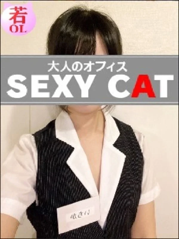いちかさんの写真