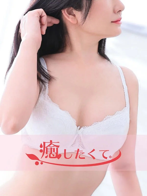 道外みさと - 癒したくて西船橋店～日本人アロマ性感～さんの写真