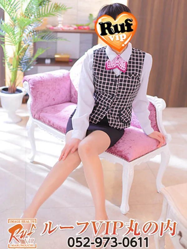 水樹るなさんの写真