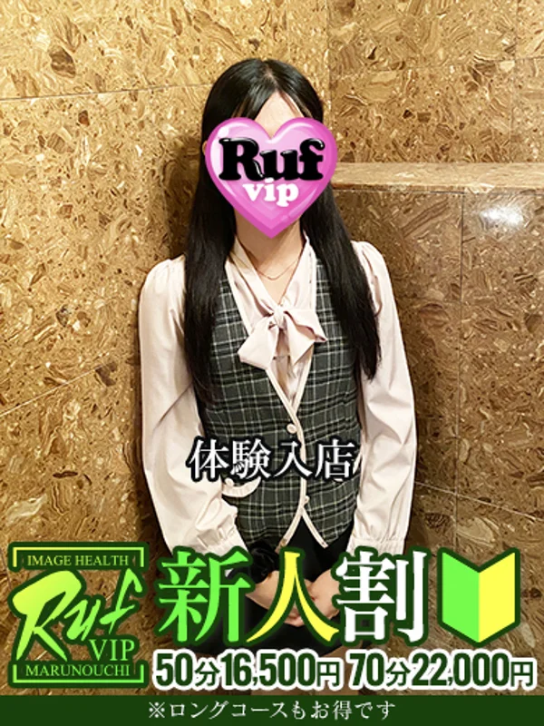 一条まなさんの写真