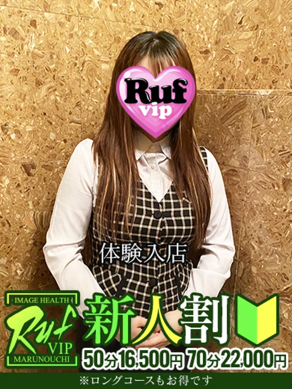 井口あおいさんの写真