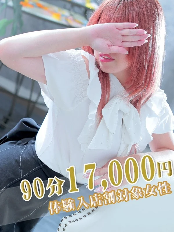 りあんさんの写真