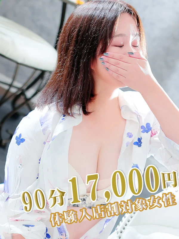 りょうこさんの写真