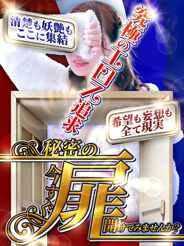 Hip's西川口店さんの写真