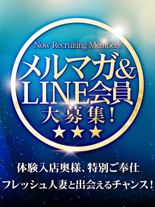 メルマガ・LINE！さんの写真